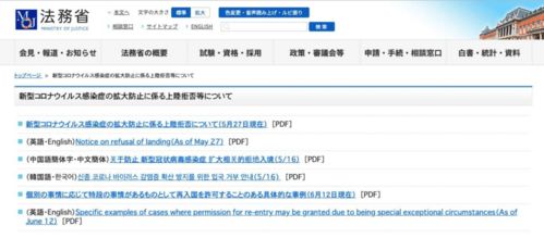 好消息 日本入境限制再放宽 符合这些条件可以来日本