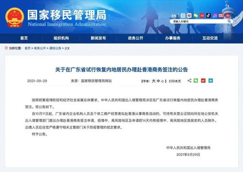 深圳人注意了 新台风来袭 又一专线重启,10月出行新动态
